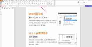 悦书PDF支持多少种PDF格式转换