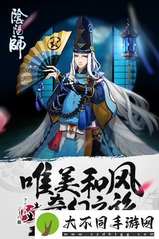 阴阳师2024官方客户端