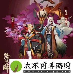 阴阳师魑魅之卷双十一版