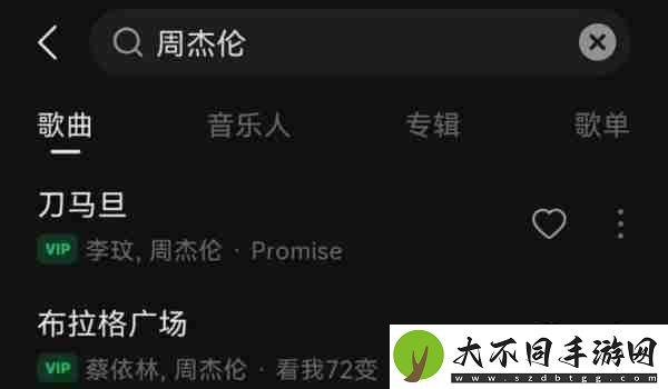 汽水音乐额度使用完毕什么意思