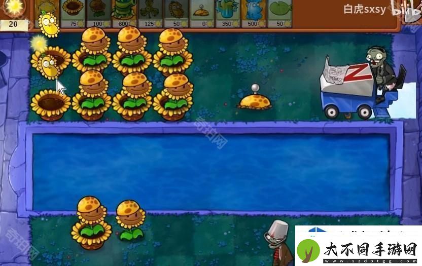 植物大战僵尸杂交版