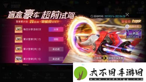王牌竞速超前试驾活动怎么样王牌竞速超前试驾活动介绍