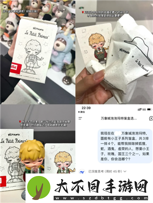 deepseek抽盲盒准吗