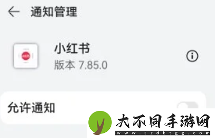 小红书红点怎么取消