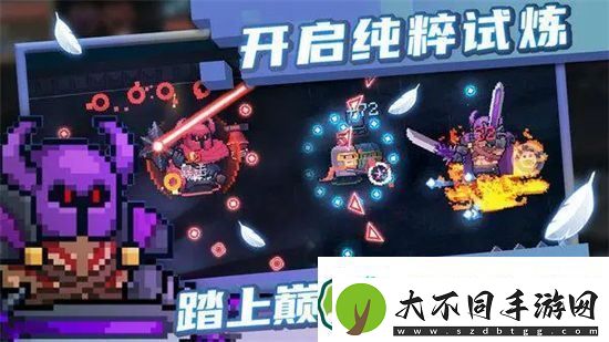 元气骑士武器合成表是什么