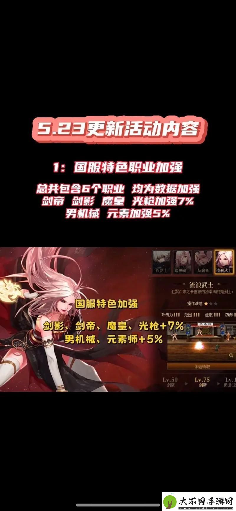 助你轻松觉醒
