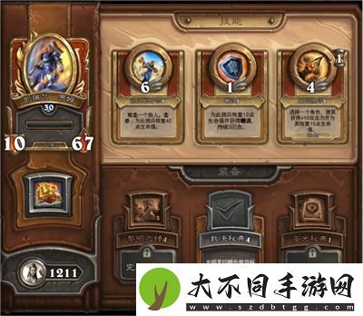 炉石传说国服回归2024最新版