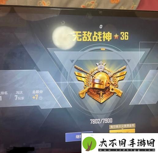 荣耀竞技场