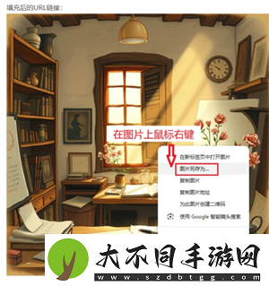 Deepseek自动生成PPT教程