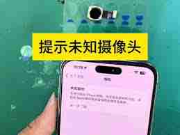 苹果手机相机怎么开广角0