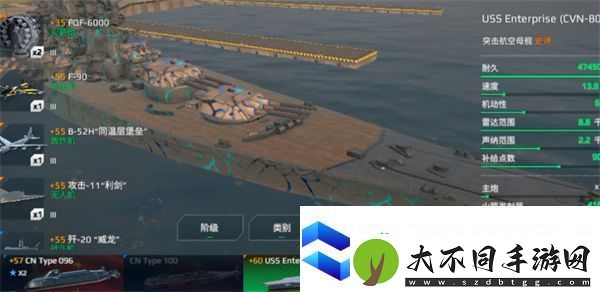 现代战舰改装厂玩法介绍说明