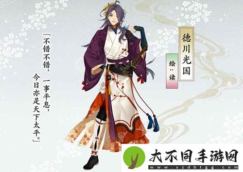 执剑之刻