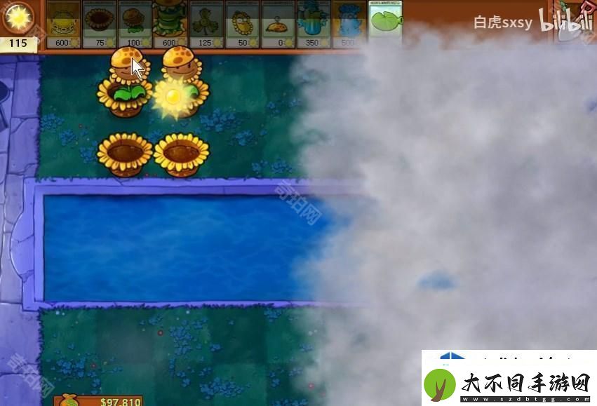 植物大战僵尸杂交版