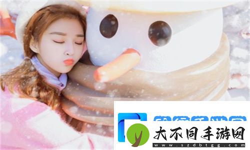 男友“太长”惹人愁