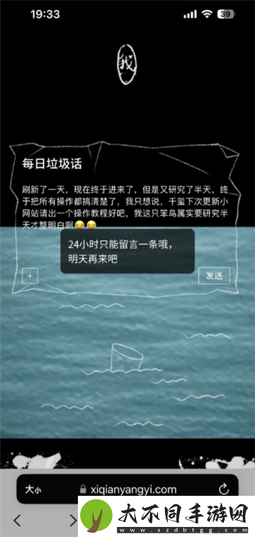 易烊千玺个人网站登录入口