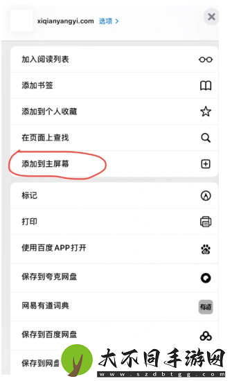 易烊千玺个人网站登录入口