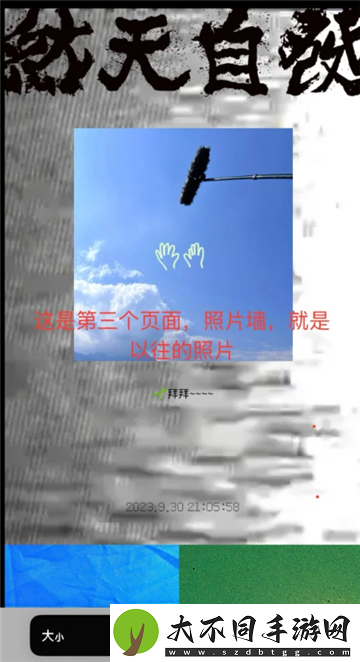 易烊千玺个人网站登录入口