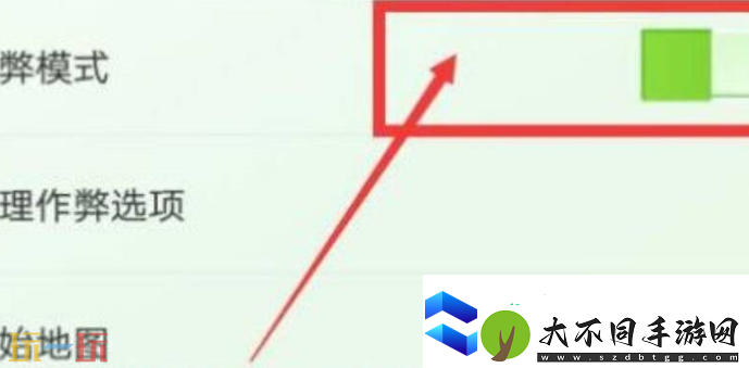 我的世界坐标传送指令使用指南
