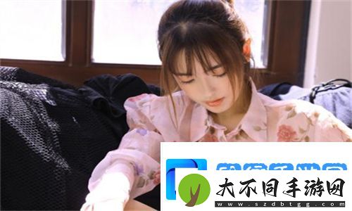 照顾兄弟的女朋友