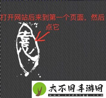 易烊千玺个人网站登录入口