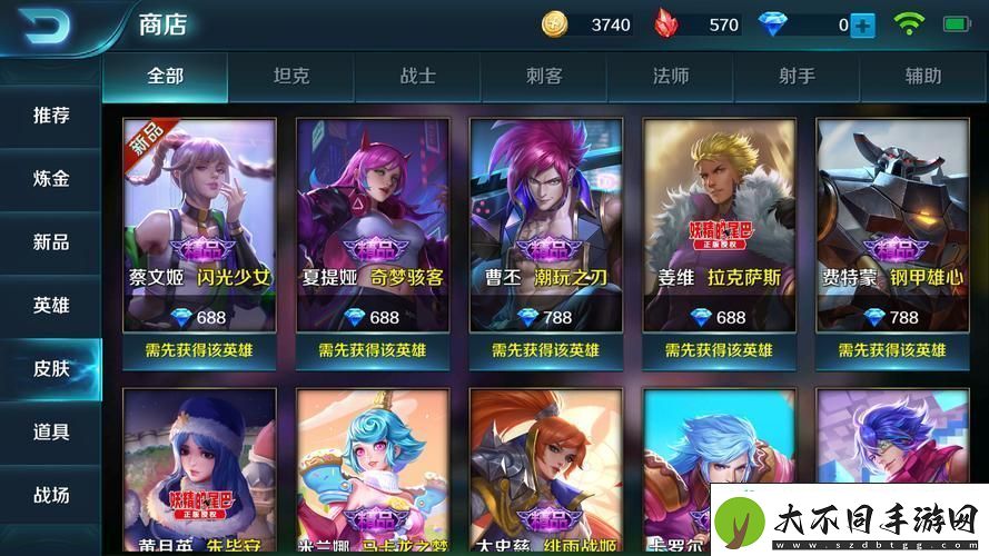 疾行技能搭配策略