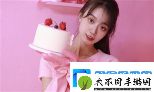 惊爆！照顾兄弟的女朋友竟隐藏这些“潜规则”