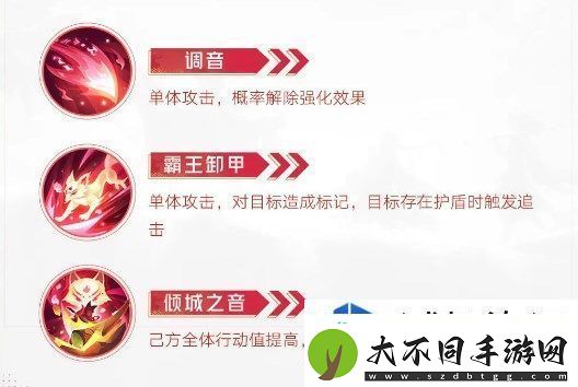 西游笔绘西行玉面狐狸技能解析