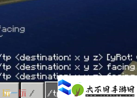 我的世界坐标传送指令使用指南