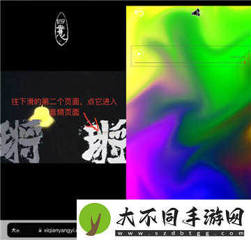 易烊千玺个人网站登录入口