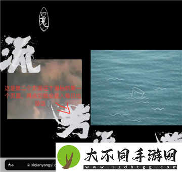 易烊千玺个人网站登录入口