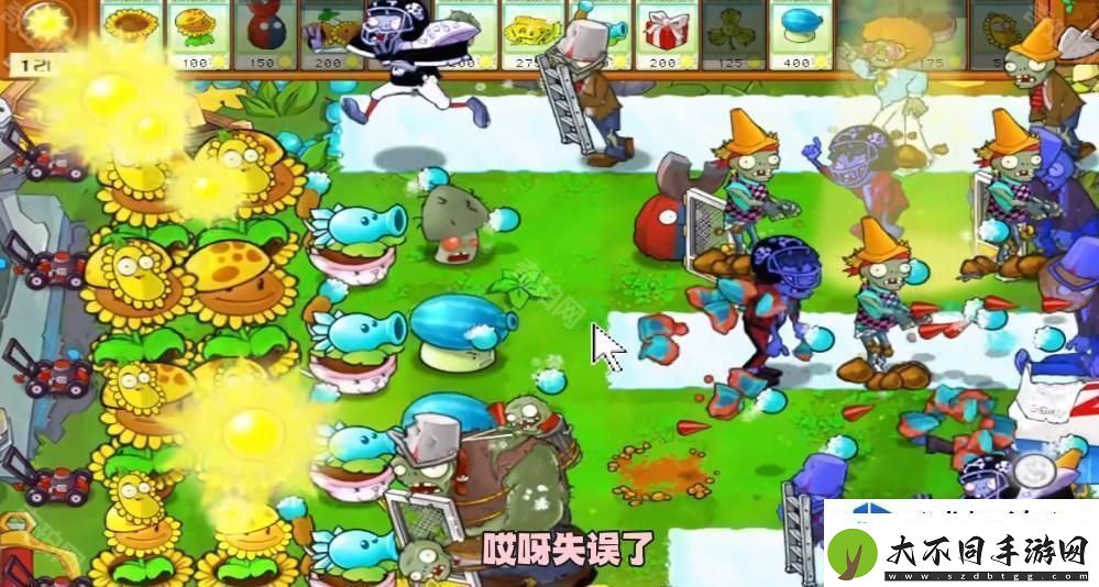 植物大战僵尸杂交版冒险模式第49关通关技巧与策略分析