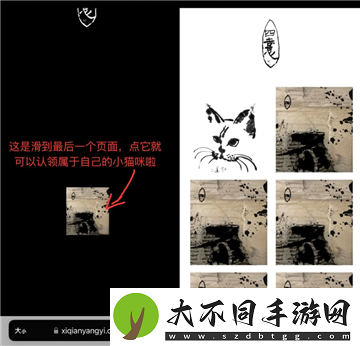 易烊千玺个人网站登录入口
