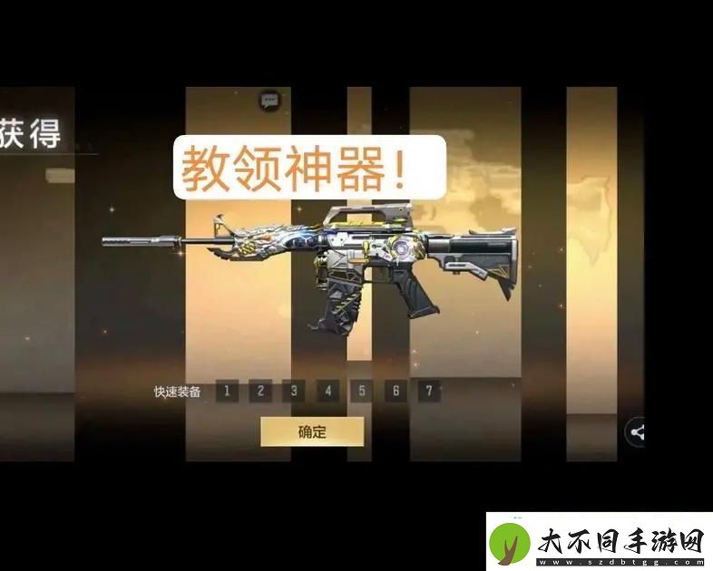 技巧在手