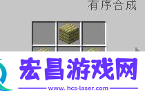 我的世界蜜蜂怎么养殖