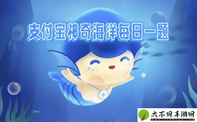 神奇海洋2025
