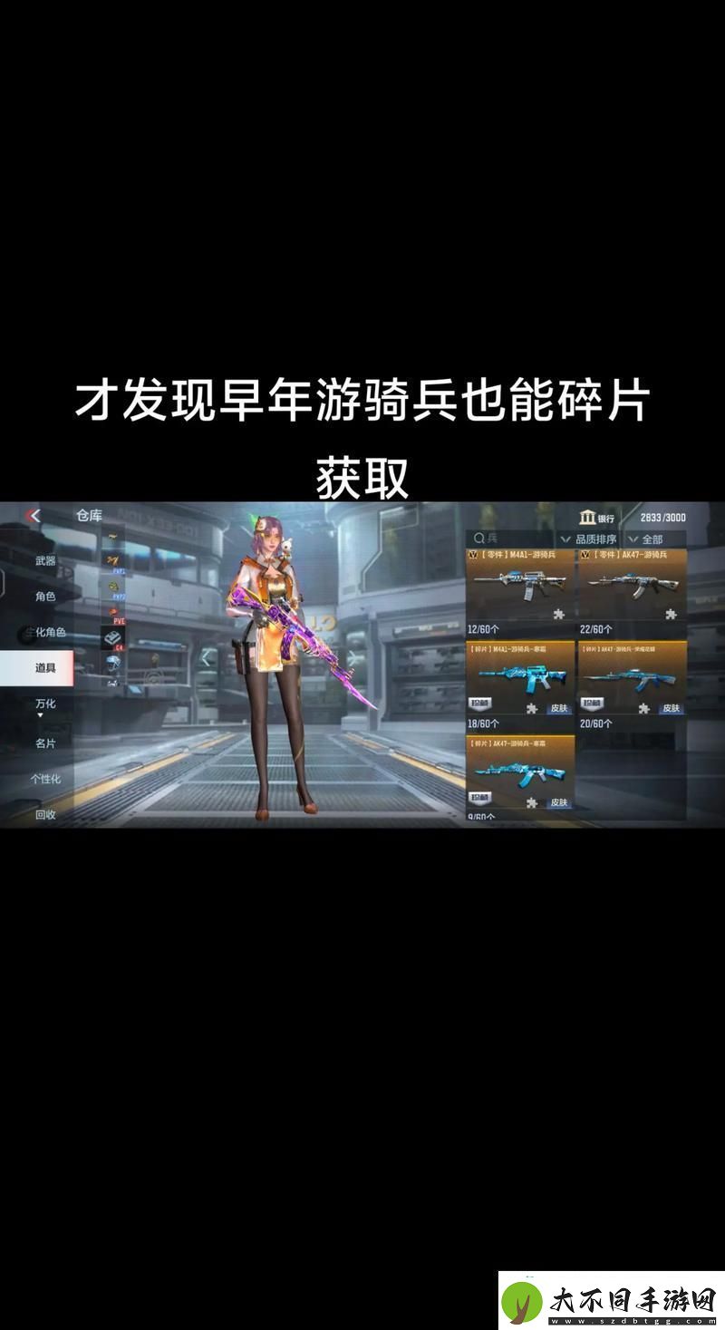 技巧在手