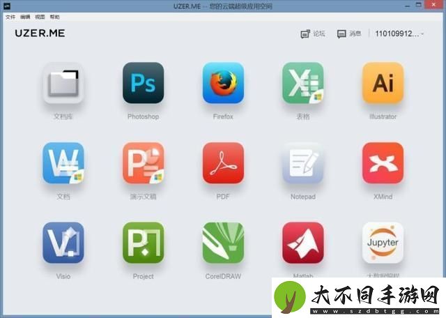 如何读取Mac创建的DMG文件