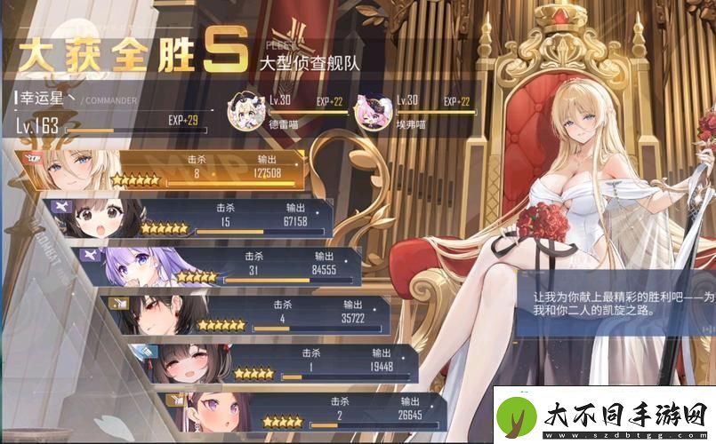 碧蓝航线大型作战计划作战全面解锁指南