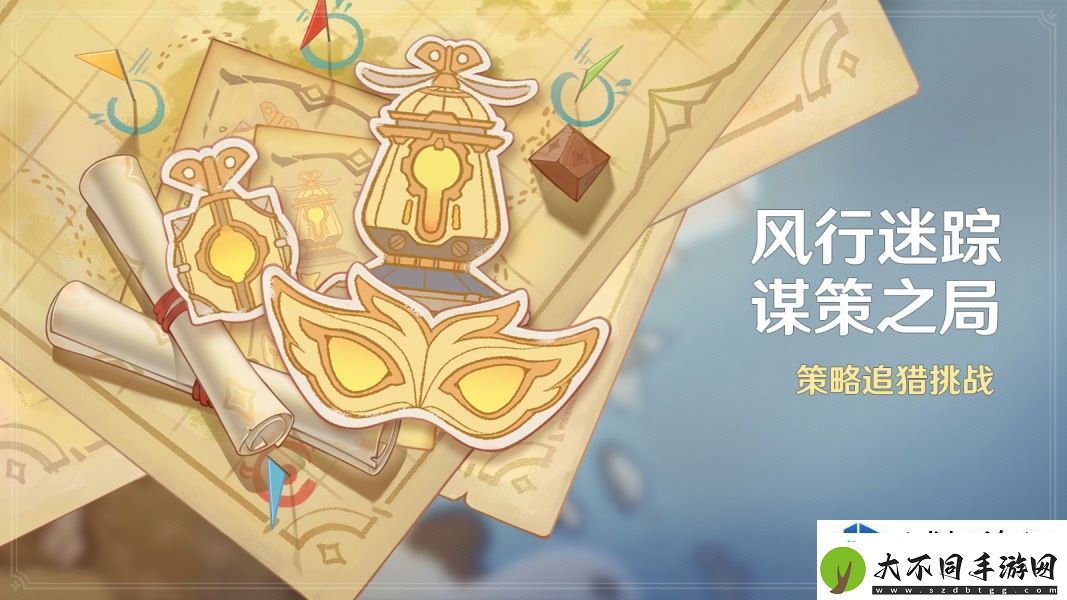 原神风行迷踪活动玩法详解