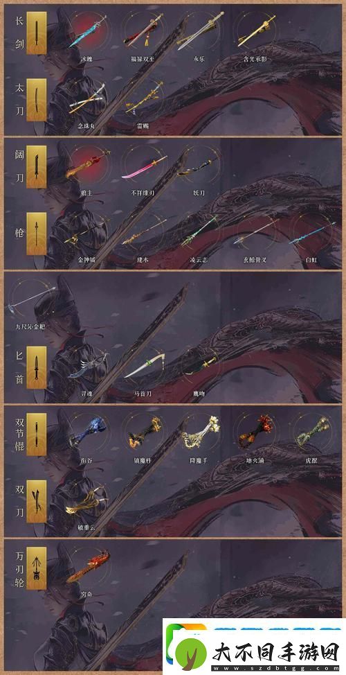 魔兽世界碎天者之鞭任务全攻略