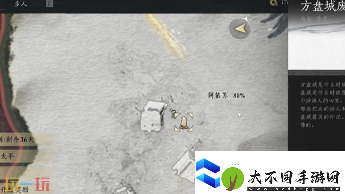 燕云十六声万金之书怎么做