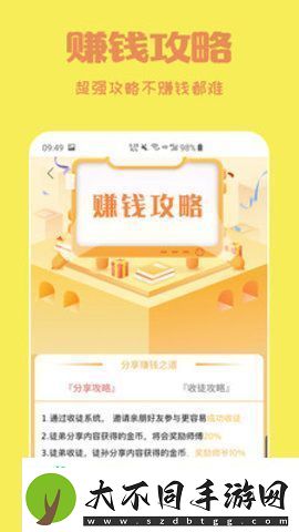 阅有钱资讯app下载安装