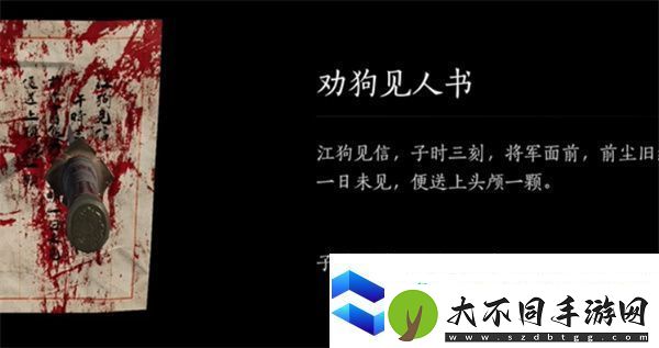 燕云十六声死生错奇遇如何触发