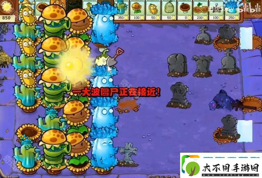 植物大战僵尸杂交版挑战模式第74关策略分析