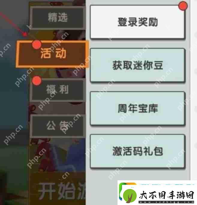 迷你世界2023年11月激活码是什么