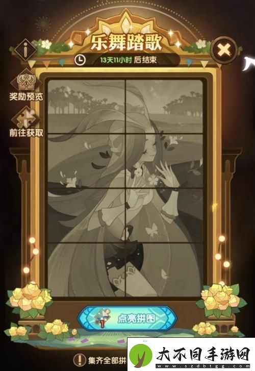 丰厚奖励全揭秘
