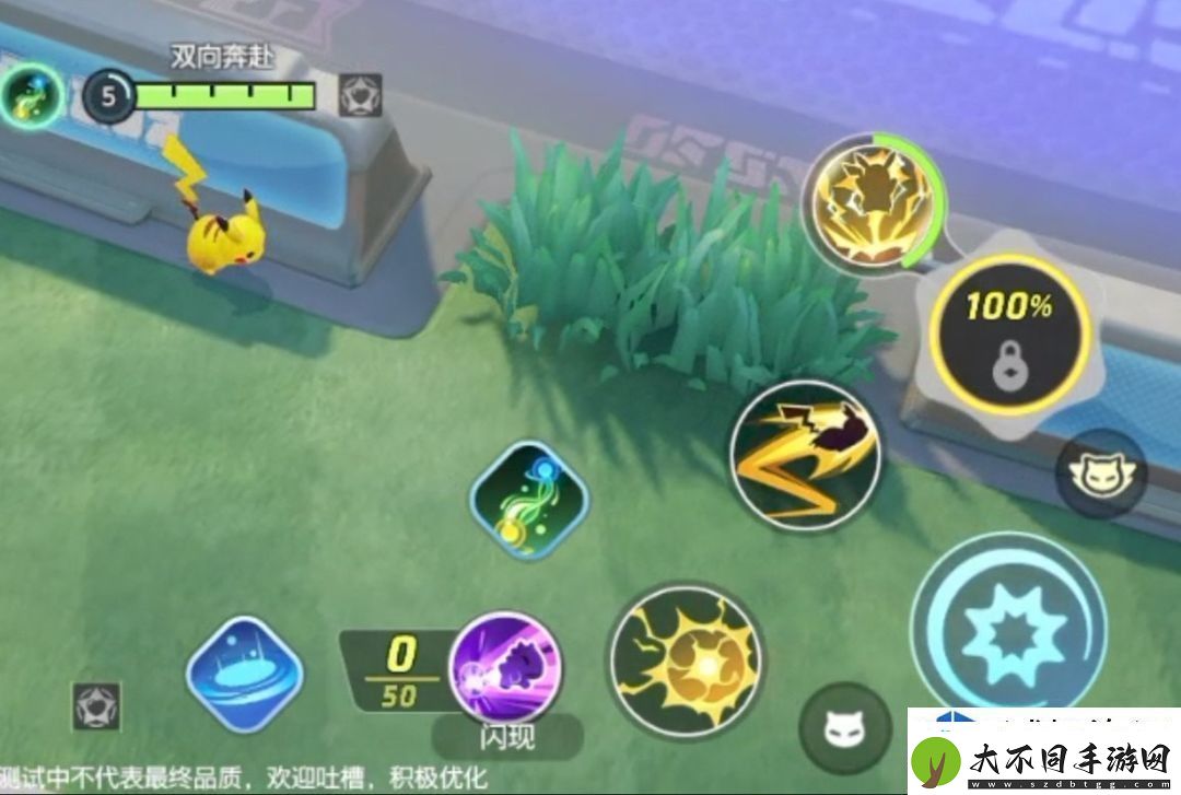 宝可梦大集结新手指南