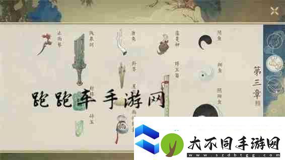 绘真妙笔千山止雨簪在哪里