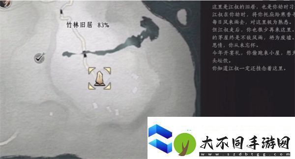 燕云十六声死生错奇遇如何触发