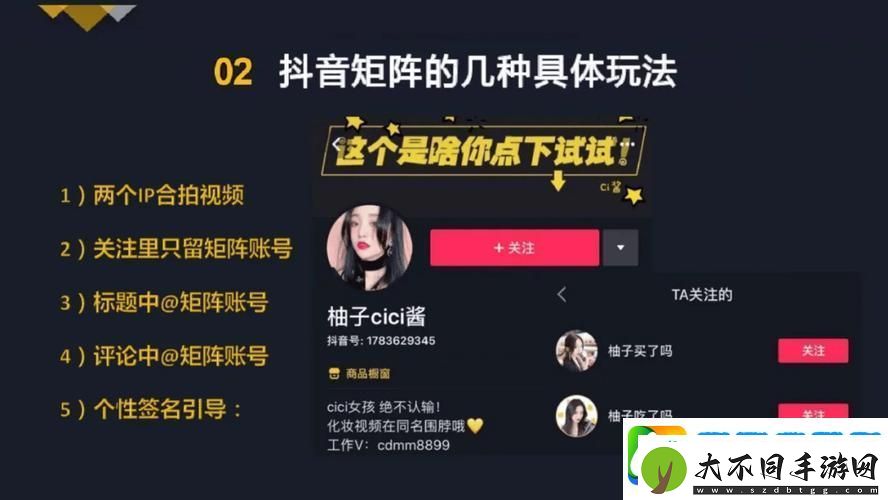 抖音粉丝群退出再入全攻略